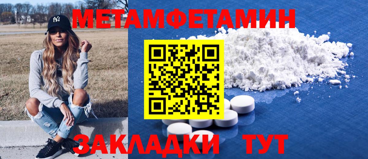 АМФЕТАМИН 98% Новоуральск