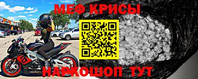 альфа пвп Гусев