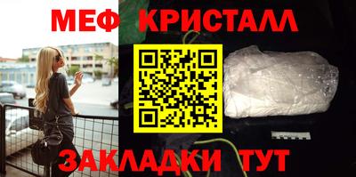 соль ск Гусь-Хрустальный