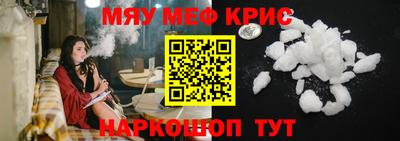 соль ск Гусь-Хрустальный