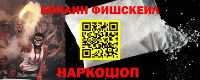 соль ск Гусь-Хрустальный