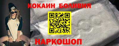 соль ск Гусь-Хрустальный