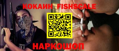 альфа пвп Гусев