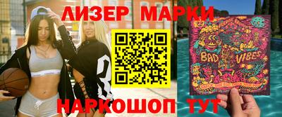 соль ск Гусь-Хрустальный