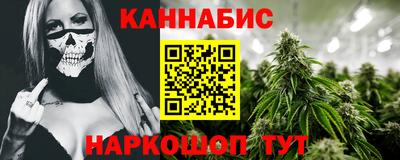 соль ск Гусь-Хрустальный