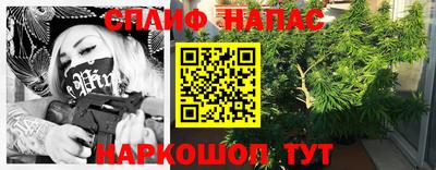 соль ск Гусь-Хрустальный