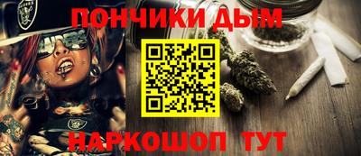 альфа пвп Гусев