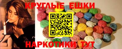 альфа пвп Гусев