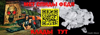 соль ск Гусь-Хрустальный