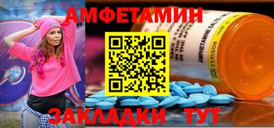альфа пвп Гусев
