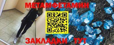 альфа пвп Гусев