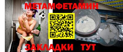 гидропоника Гусиноозёрск