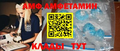альфа пвп Гусев