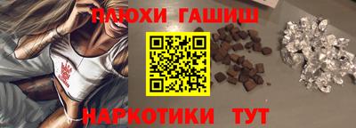 альфа пвп Гусев