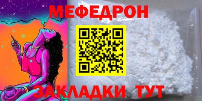 соль ск Гусь-Хрустальный