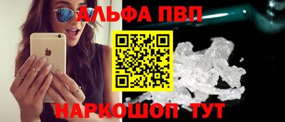 соль ск Гусь-Хрустальный