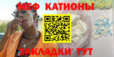 соль ск Гусь-Хрустальный