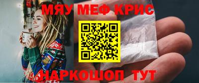 альфа пвп Гусев