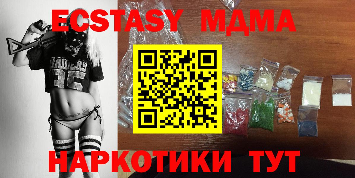 MDMA VHQ Новоуральск