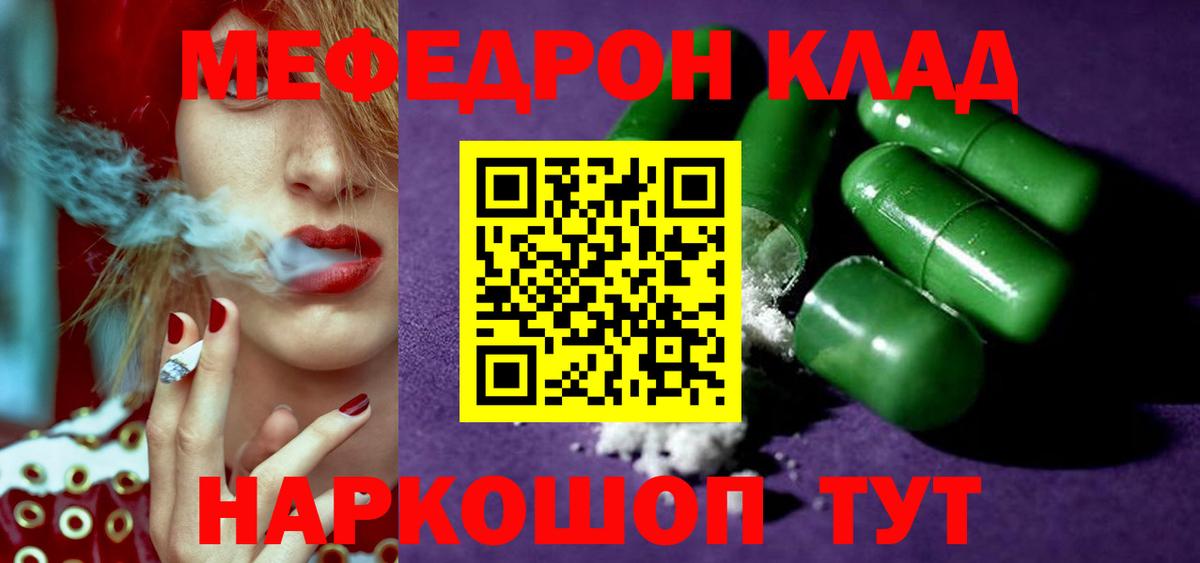 Мефедрон мука Новоуральск
