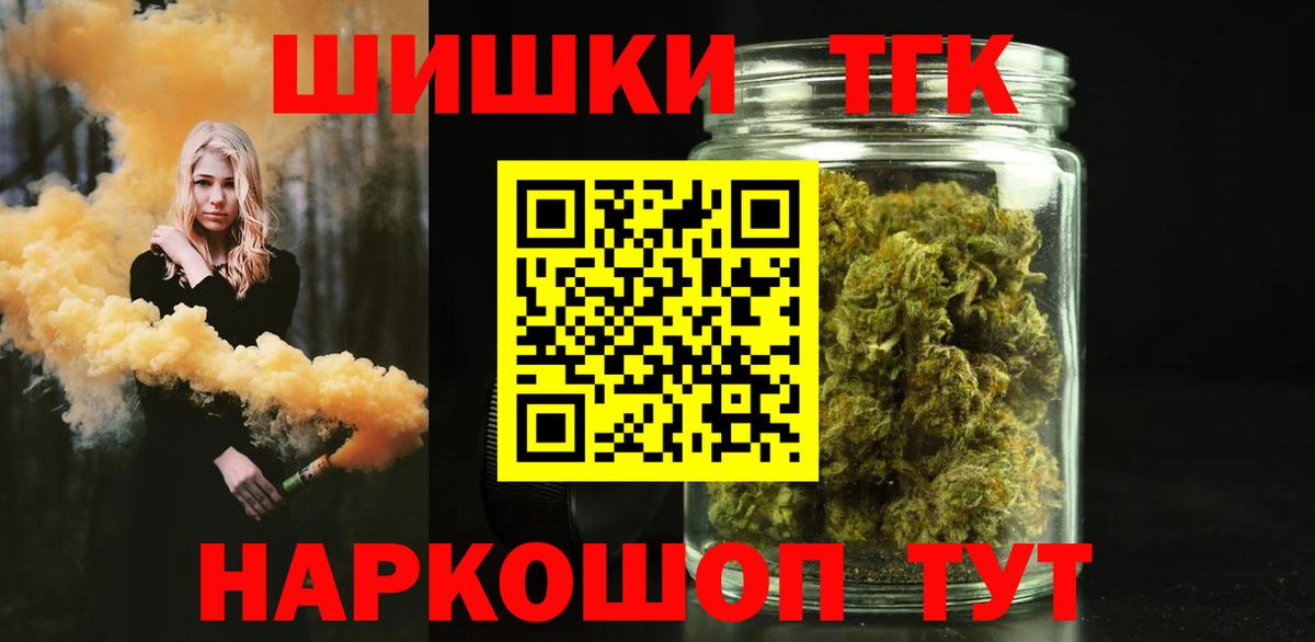 Шишки марихуана тримм Новоуральск